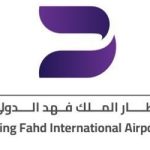 King_Fahd_International_Airport_Logo