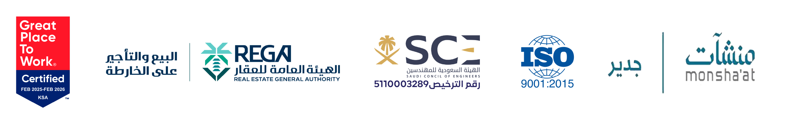 Certificate logos
